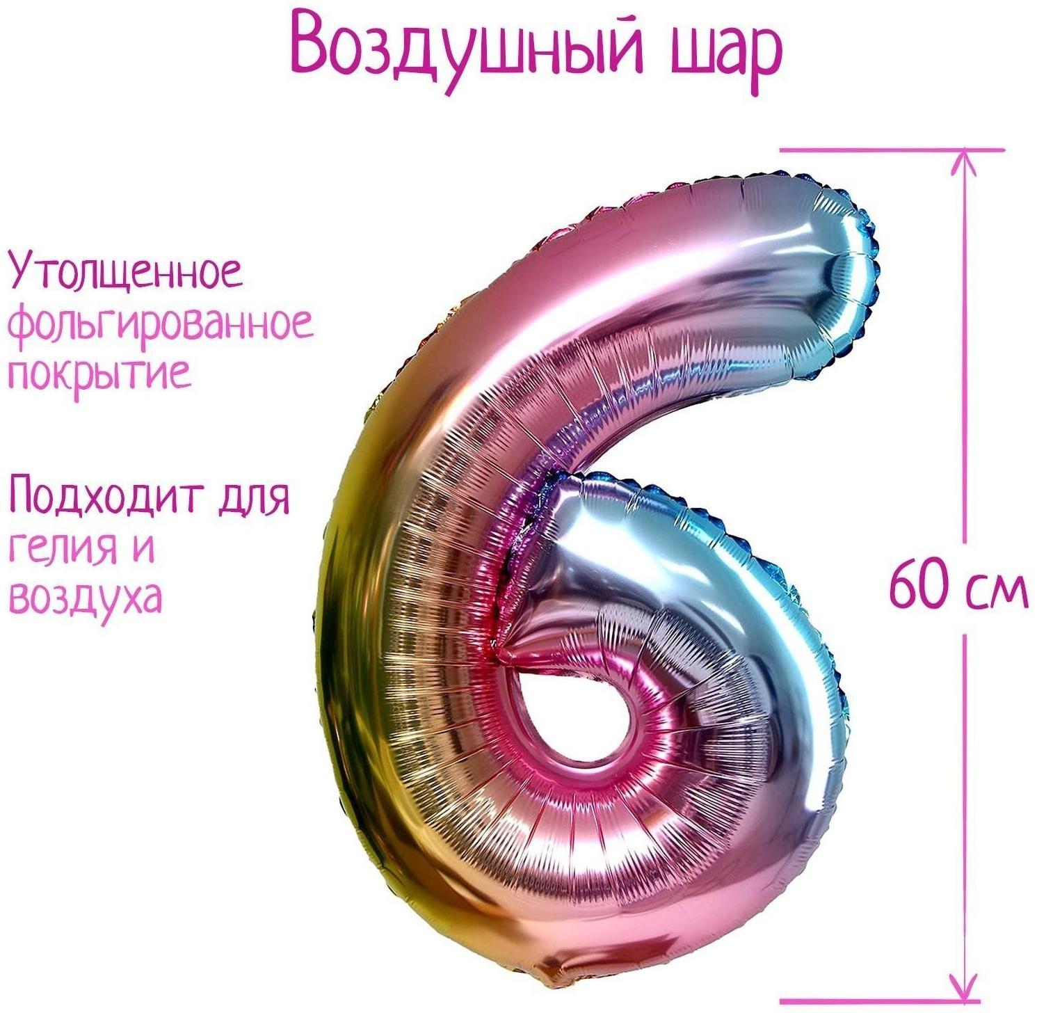 Шар фольгированный 32