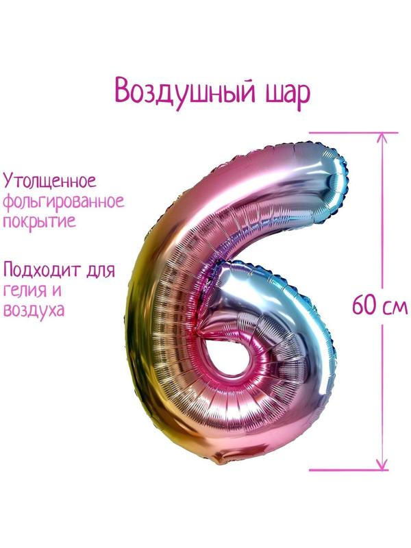 Шар фольгированный 32