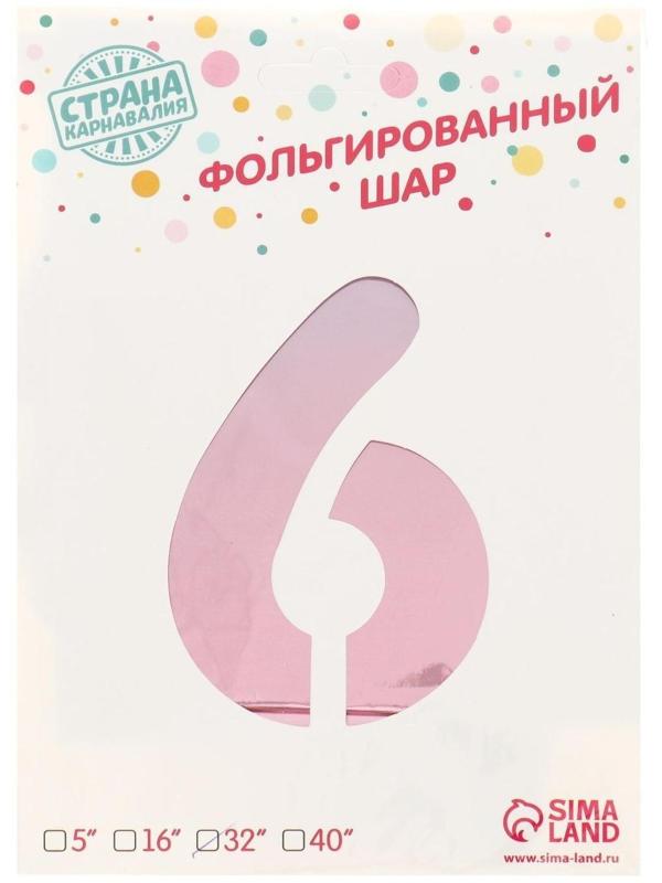 Шар фольгированный 32
