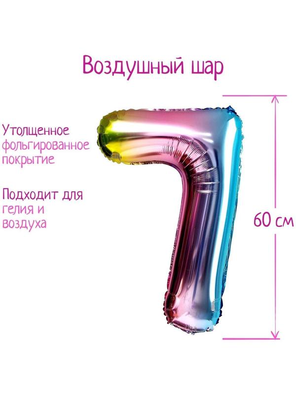 Шар фольгированный 32
