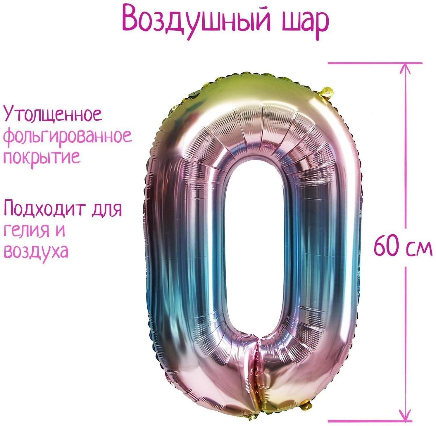 Шар фольгированный 32