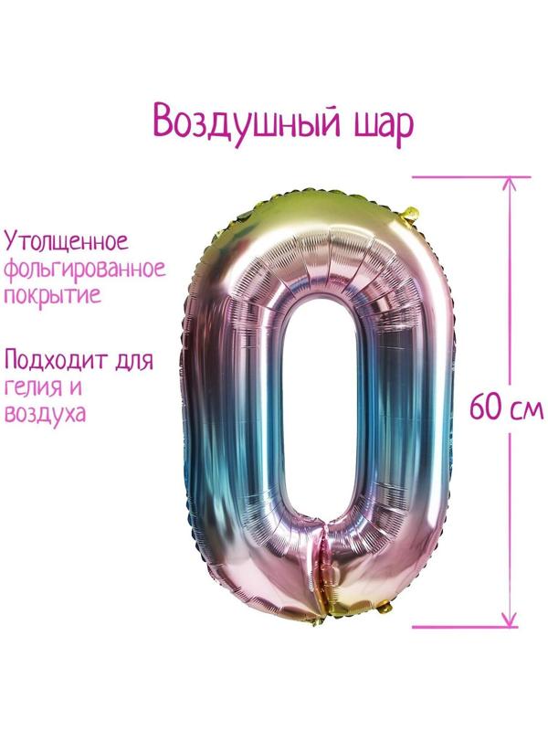 Шар фольгированный 32