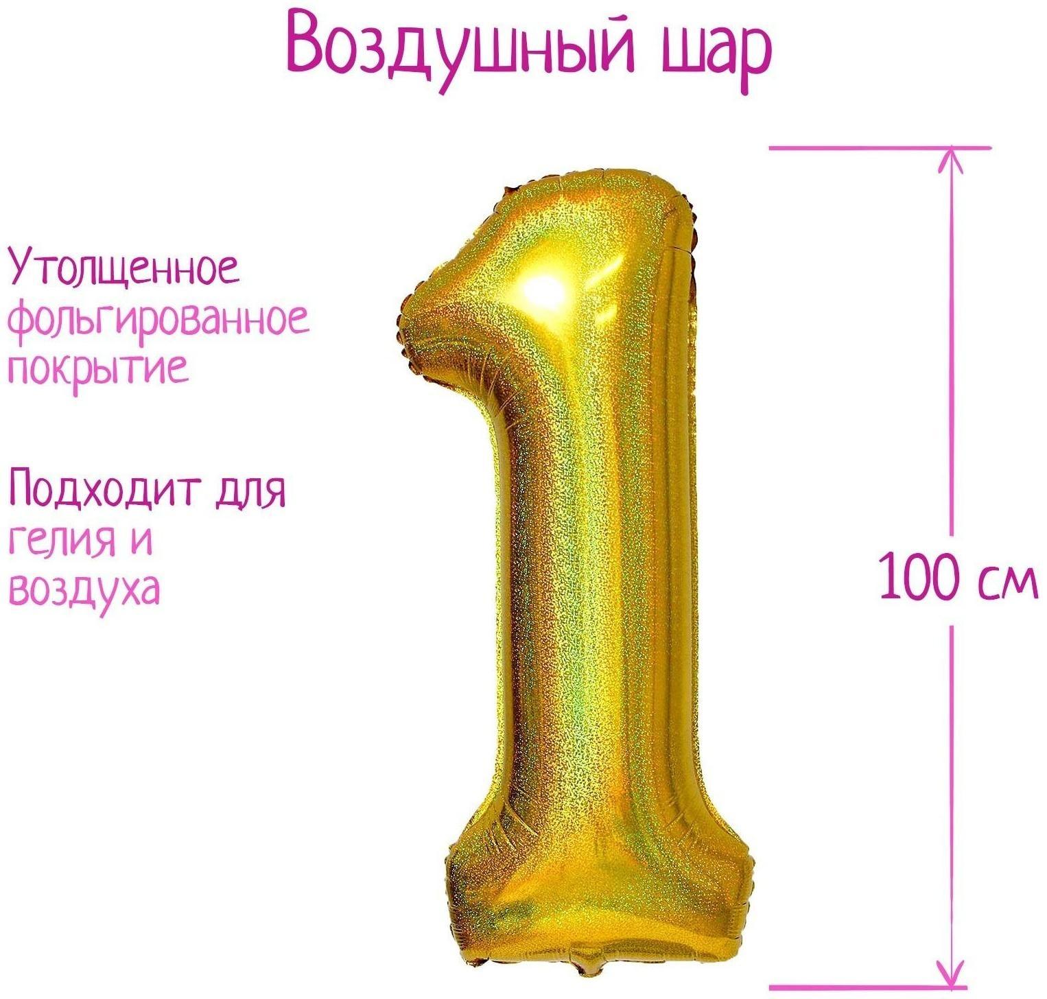 Шар фольгированный 40