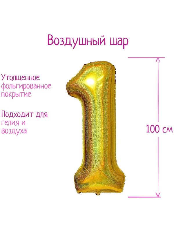 Шар фольгированный 40