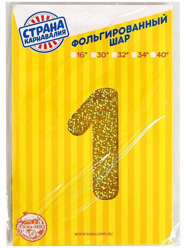 Шар фольгированный 40