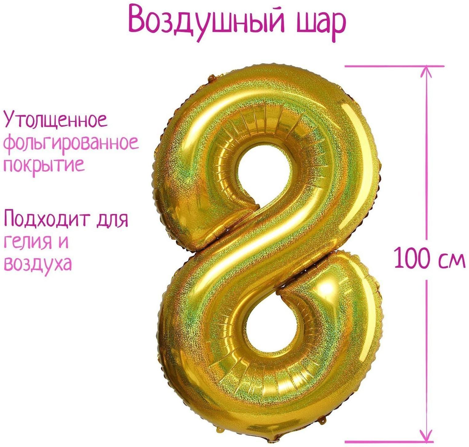 Шар фольгированный 40