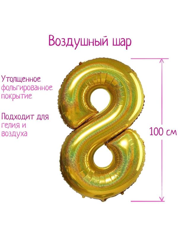 Шар фольгированный 40