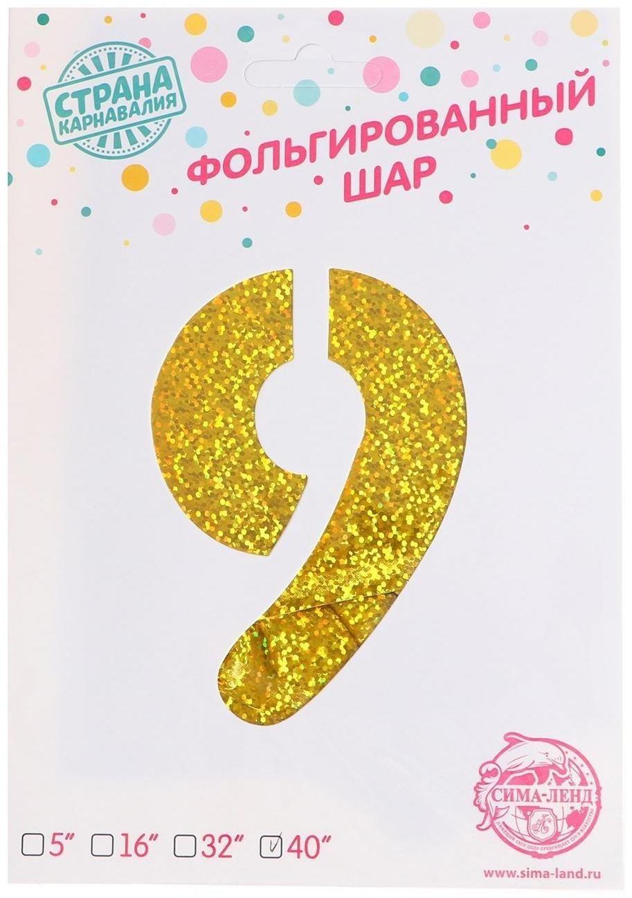 Шар фольгированный 40