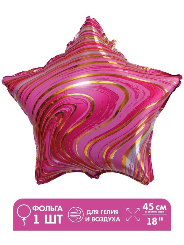 Шар фольгированный 18