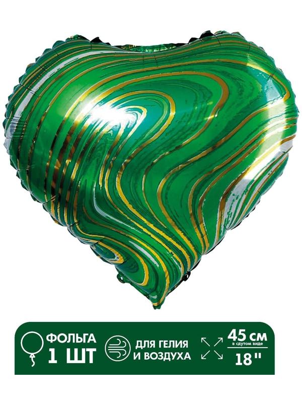 Шар фольгированный 18