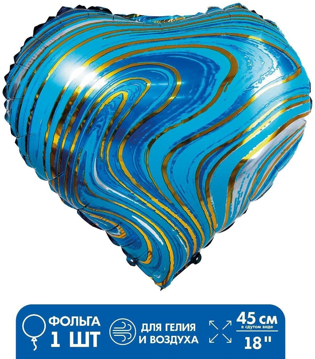 Шар фольгированный 18