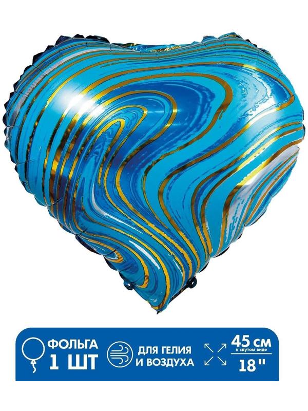 Шар фольгированный 18