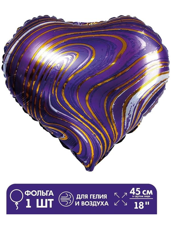 Шар фольгированный 18