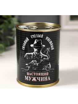 Носки в банке 