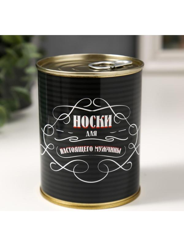 Носки в банке 