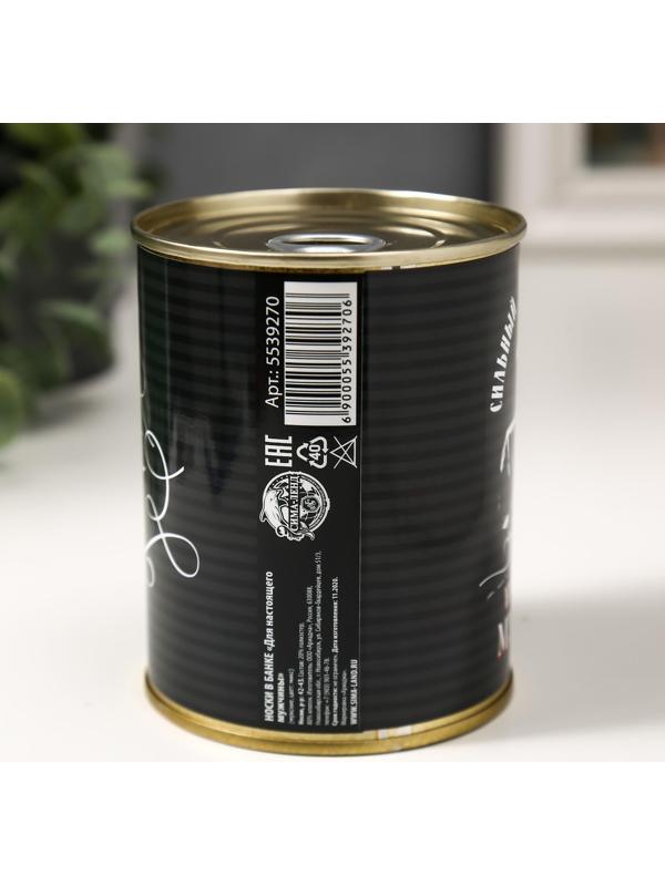 Носки в банке 