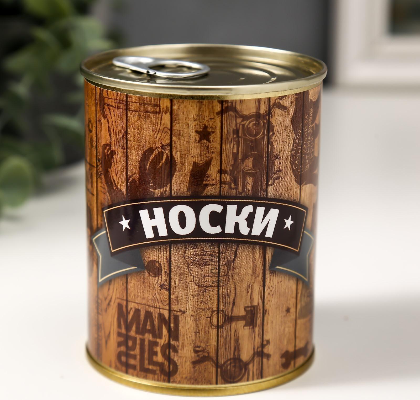 Носки в банке 