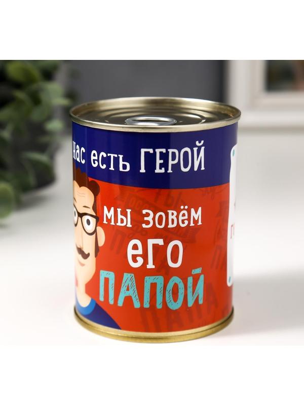 Носки в банке 