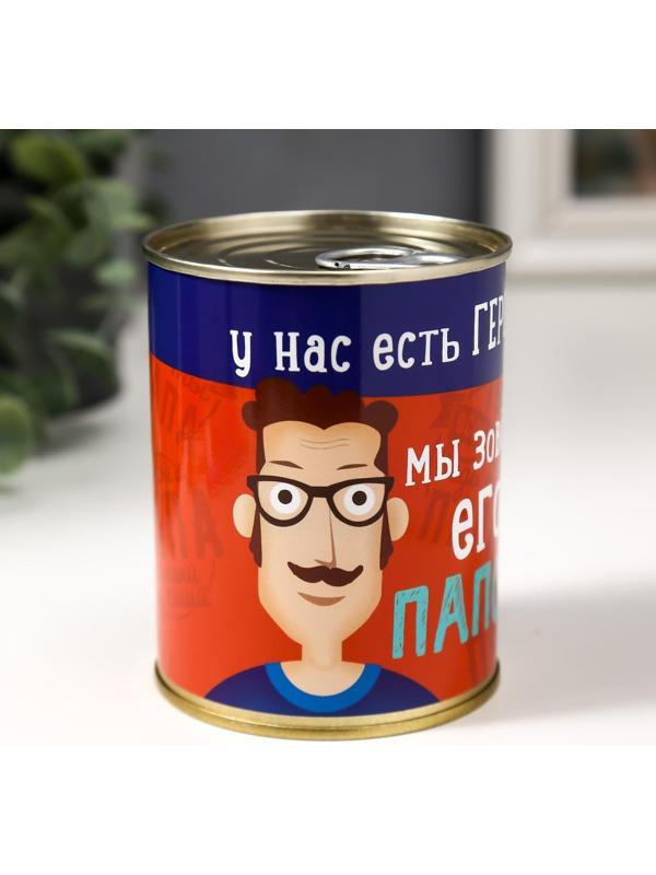 Носки в банке 