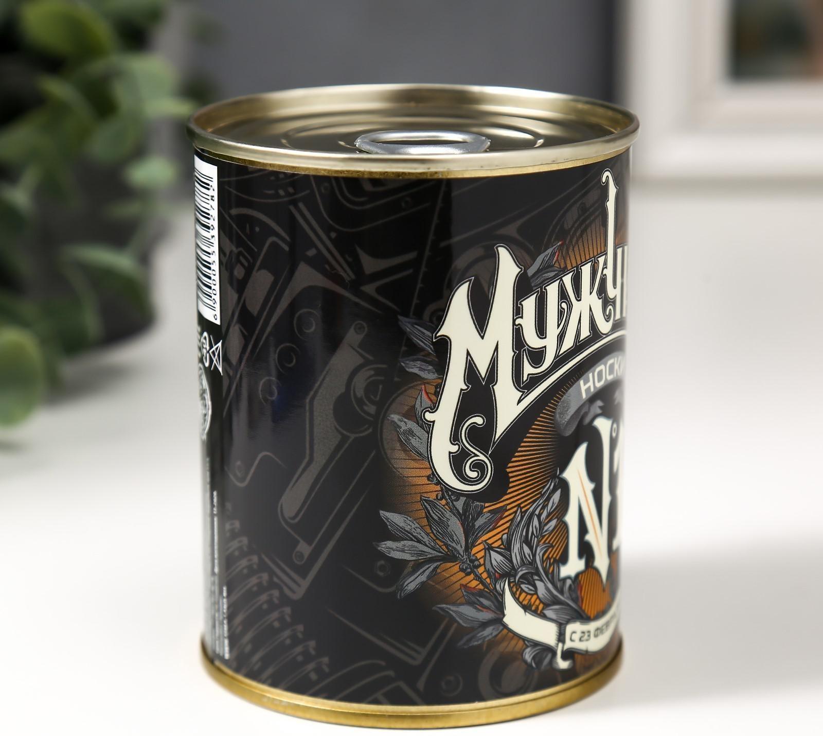 Носки в банке 