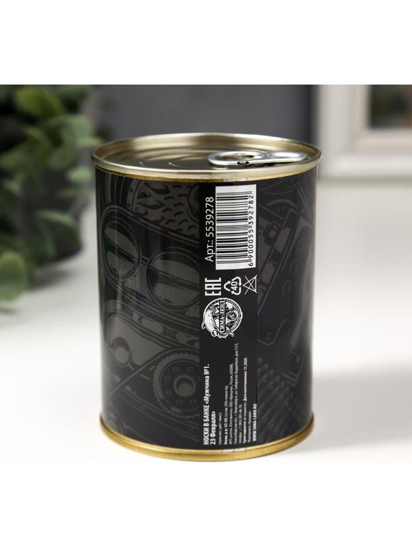 Носки в банке 