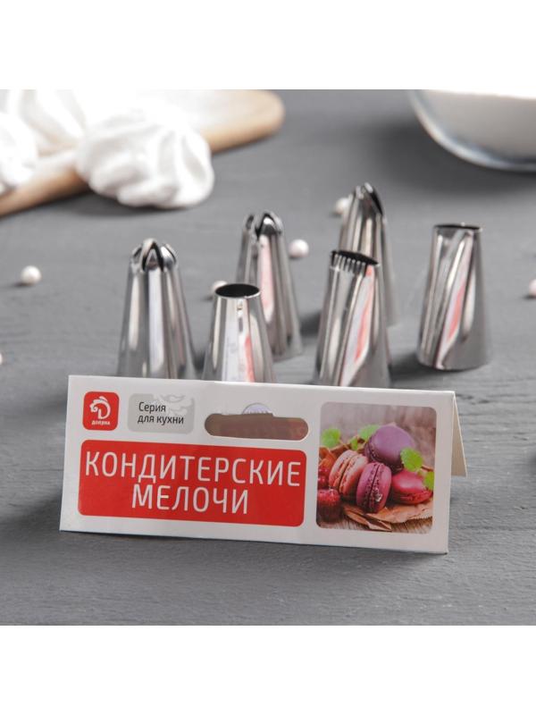 Набор кондитерских насадок Доляна, 6 шт, d=4 см, высота 2,5 см