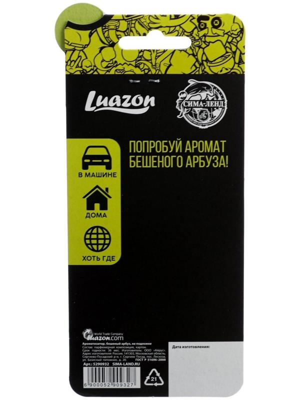 Ароматизатор «Молодость все простит», бешеный арбуз, на подложке