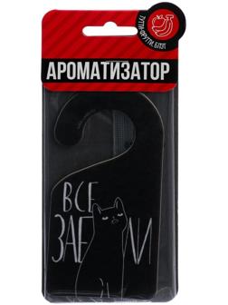 Ароматизатор «I HATE», тутти-фрутти, на подложке