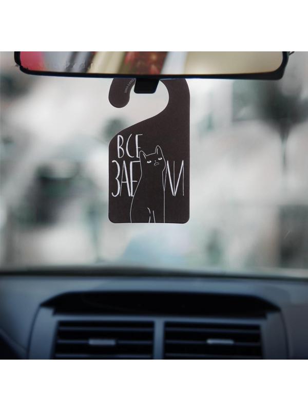 Ароматизатор «I HATE», тутти-фрутти, на подложке