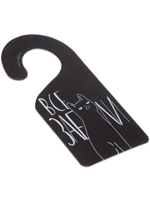 Ароматизатор «I HATE», тутти-фрутти, на подложке