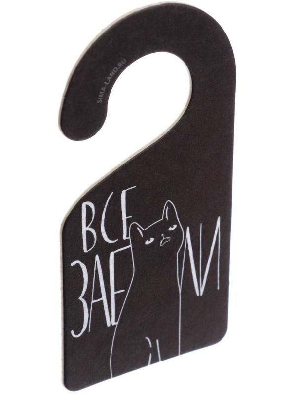 Ароматизатор «I HATE», тутти-фрутти, на подложке