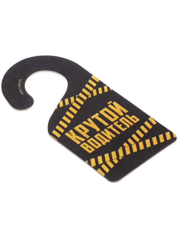 Ароматизатор «Может все», новый авто, на подложке