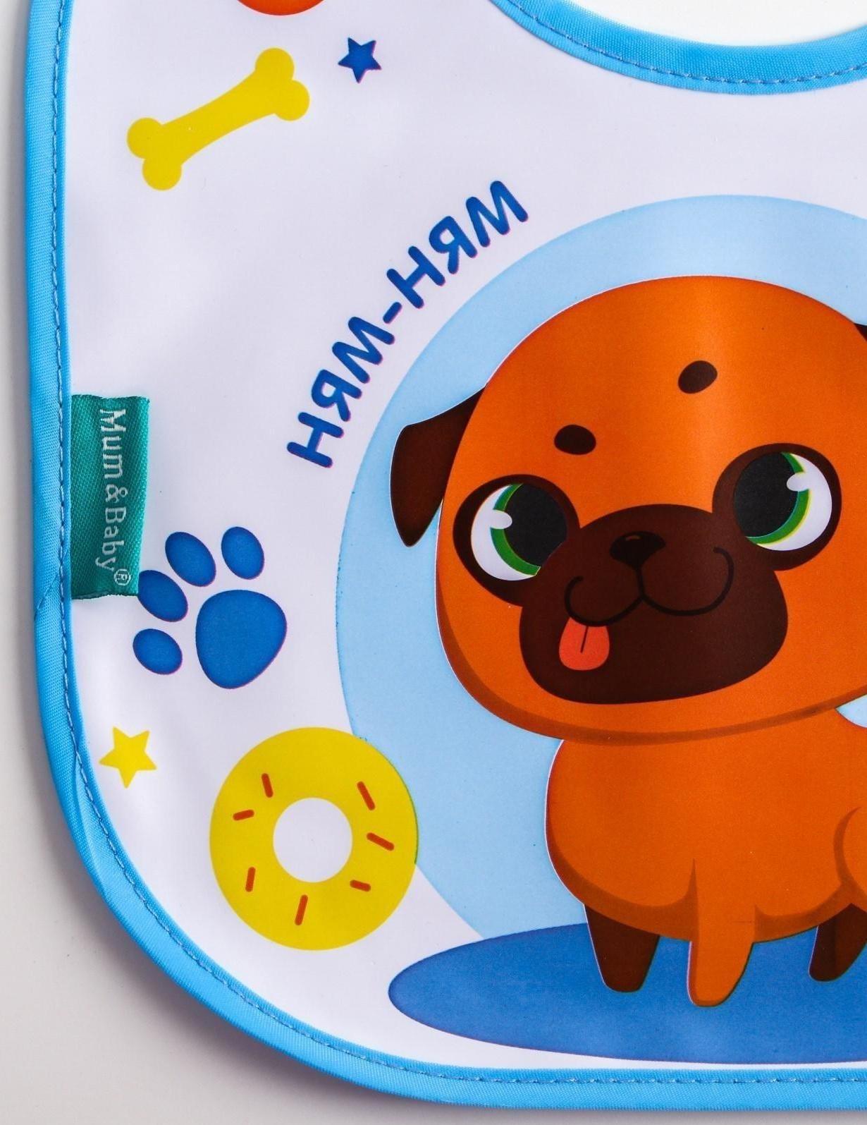 Нагрудник для кормления «ТРЕНД. Мопс» непромокаемый на завязках