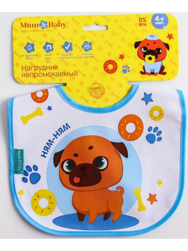 Нагрудник для кормления «ТРЕНД. Мопс» непромокаемый на завязках