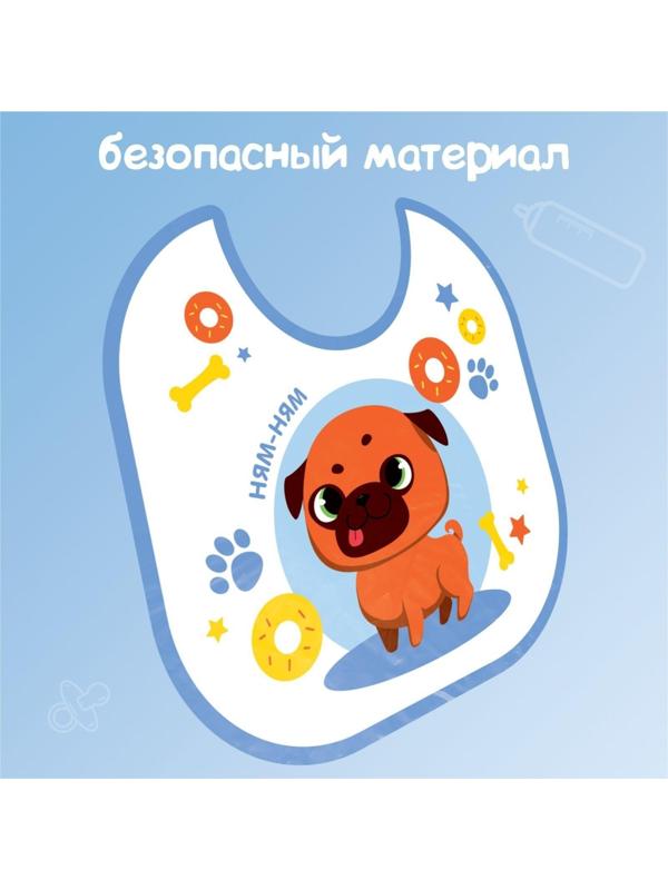 Нагрудник для кормления «ТРЕНД. Мопс» непромокаемый на завязках