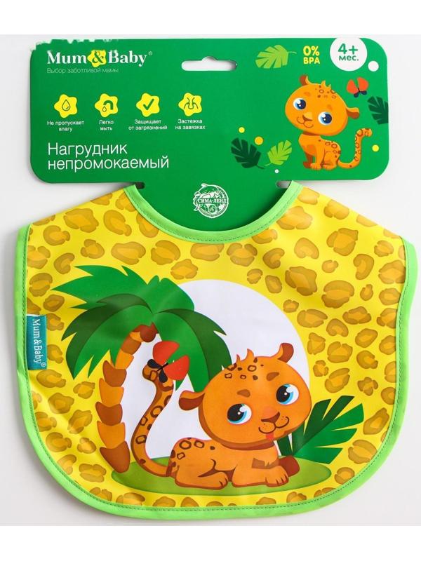 Нагрудник для кормления «ТРЕНД. Леопард» непромокаемый на завязках