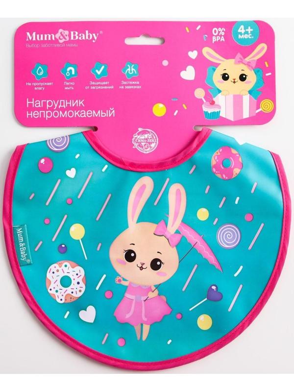 Нагрудник для кормления «Зайка» непромокаемый на завязках