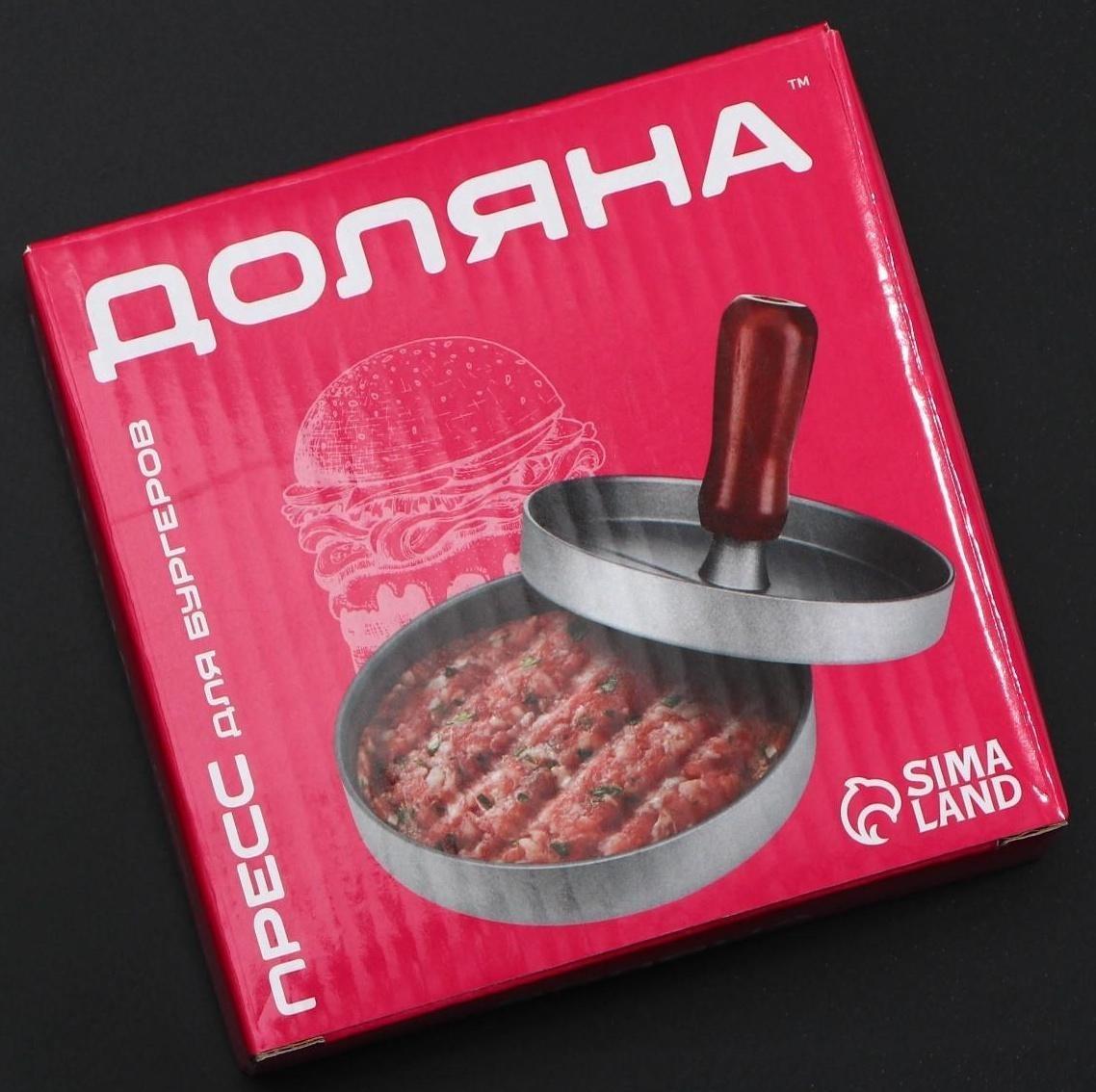 Пресс для бургера Доляна «Умелец», d=11,8 см, алюминий