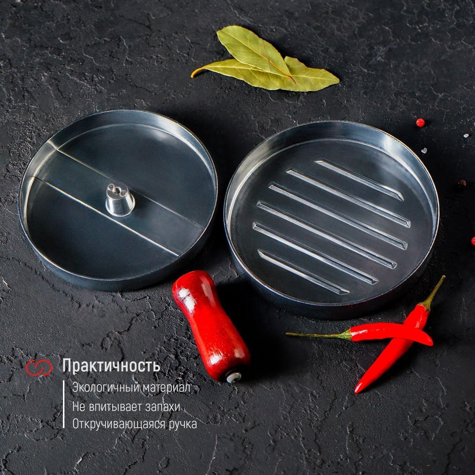 Пресс для бургера Доляна «Умелец», d=11,8 см, алюминий