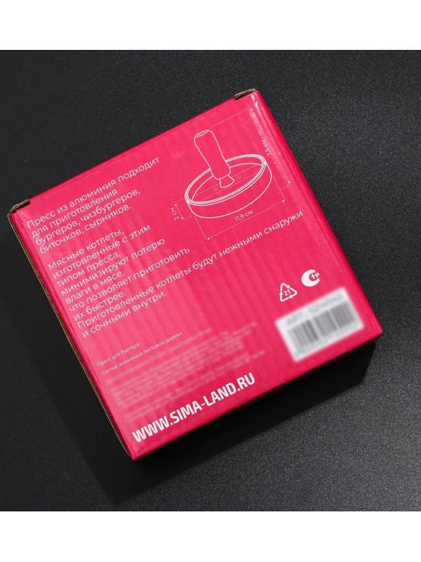 Пресс для бургера Доляна «Умелец», d=11,8 см, алюминий