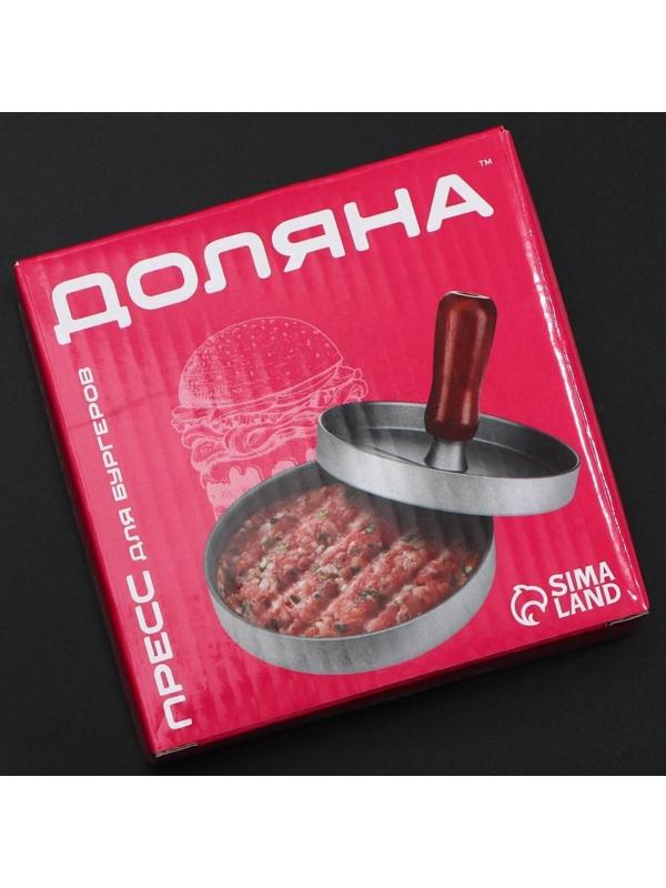 Пресс для бургера Доляна «Умелец», d=11,8 см, алюминий