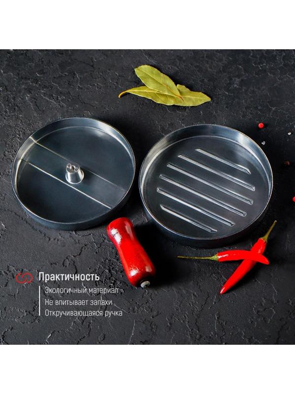 Пресс для бургера Доляна «Умелец», d=11,8 см, алюминий