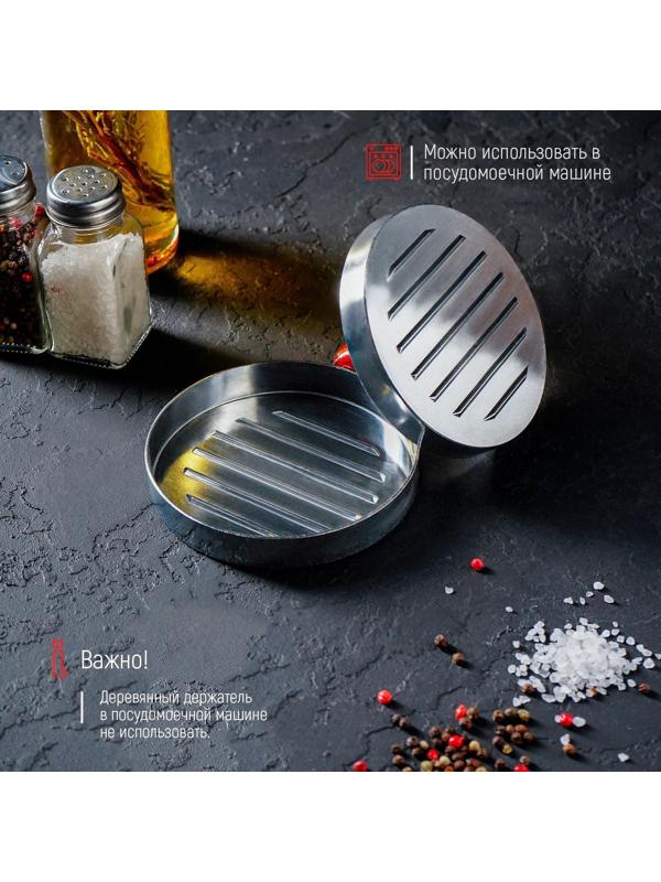 Пресс для бургера Доляна «Умелец», d=11,8 см, алюминий