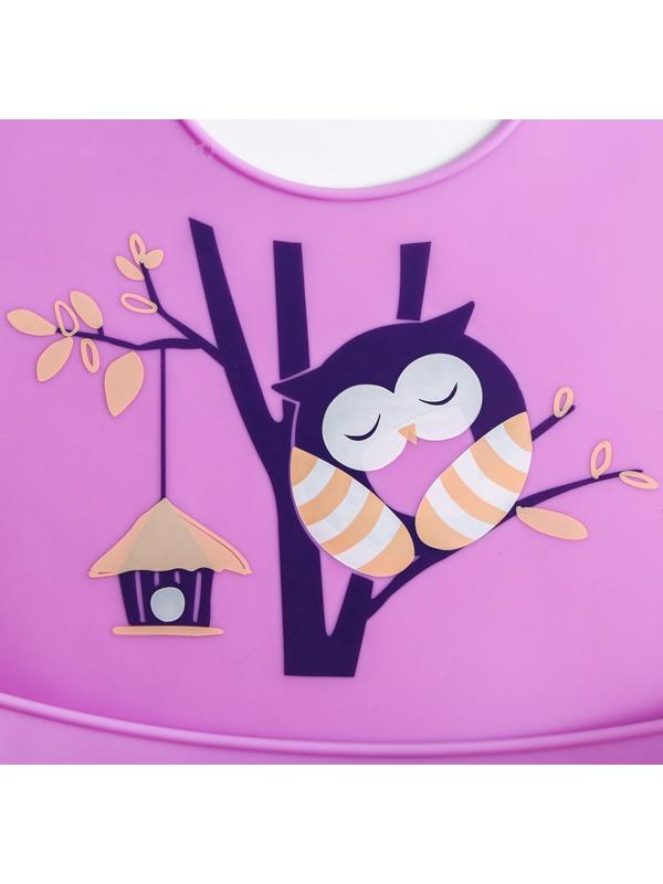 Нагрудник для кормления «Сова» силиконовый с карманом, цвет фиолетовый