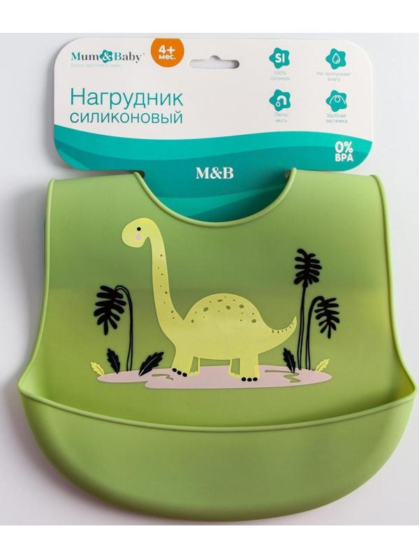 Нагрудник для кормления «Динозавр» силиконовый с карманом, цвет зеленый