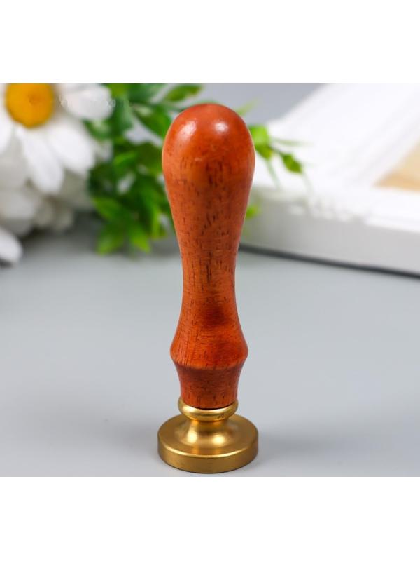 Печать для сургуча с деревянной ручкой 