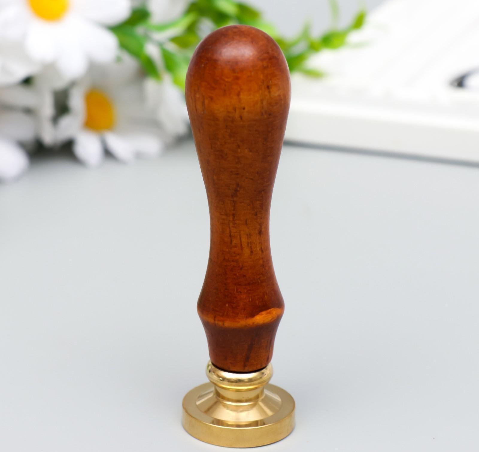 Печать для сургуча с деревянной ручкой 