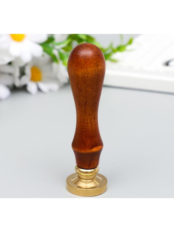 Печать для сургуча с деревянной ручкой 