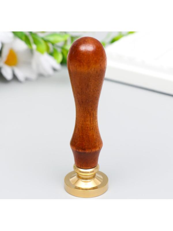 Печать для сургуча с деревянной ручкой 