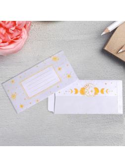 Конверт подарочный «Звезды», 17,6 × 8,8 см